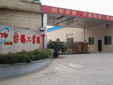 青島朗恩斯機械工程有限公司